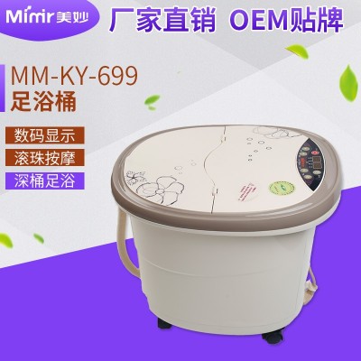 美妙足浴盆按摩器洗脚盆加热深桶泡脚盆足浴器MM-KY-699无线遥控图2