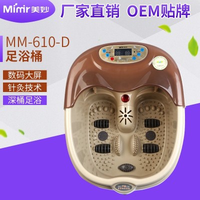 美妙足浴盆按摩洗脚盆加热深桶泡脚盆足浴器MM-610-D图3