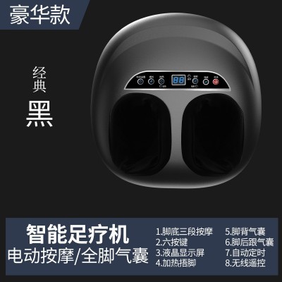足疗机穴位揉捏家用按脚器脚部小腿腿部足底脚底足部按摩器图4
