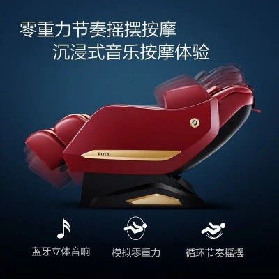 荣泰(ROTAI)按摩椅RT6910S家用全身3D筋膜椅多功能按摩沙发太空舱图2