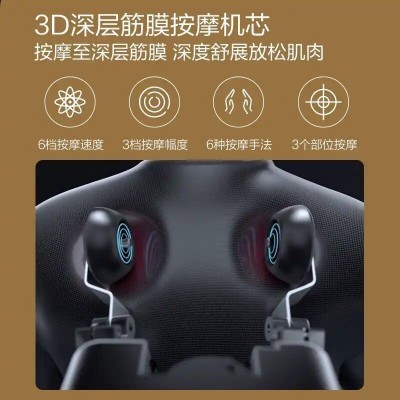 荣泰(ROTAI)按摩椅RT6910S家用全身3D筋膜椅多功能按摩沙发太空舱图3