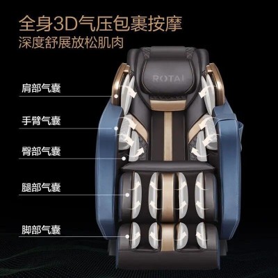 荣泰(ROTAI)按摩椅RT6910S家用全身3D筋膜椅多功能按摩沙发太空舱图5