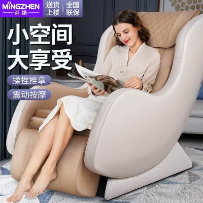 茗振老人家用小型全身智能颈椎电动按摩椅厂家直销massage chair图1