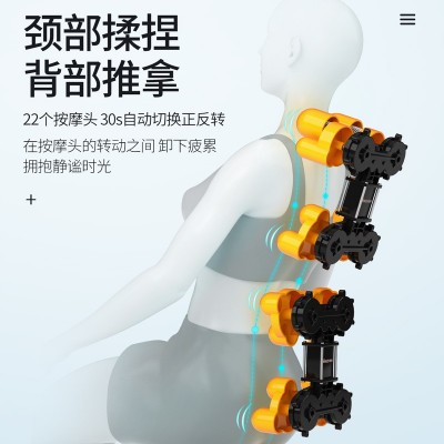 茗振老人家用小型全身智能颈椎电动按摩椅厂家直销massage chair图5