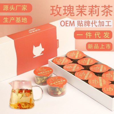 玫瑰茉莉茶丽颜小罐女神茶花草组合茶菊花枸杞养生代用茶厂家直供