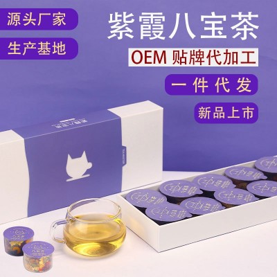 桂圆红枣养生八宝茶 枸杞玫瑰组合女人茶女神姨妈代用茶源头厂家图1
