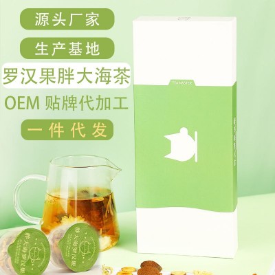 胖大海罗汉果茶菊花金银花甘草组合茶清润咽喉代用茶熬夜恢复茶图5