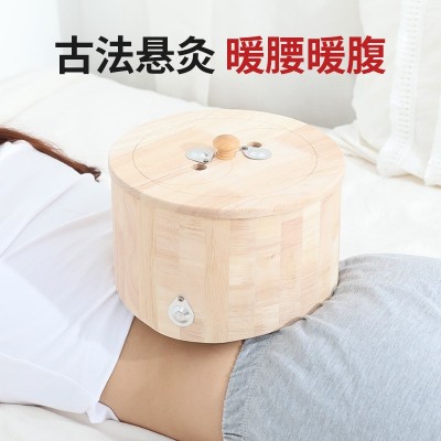 圆形腹部灸盒 木制灸盒 随身灸箱艾灸宝温灸腰部腹部灸盒厂家批发图3