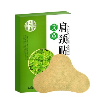 艾草肩颈贴 艾叶贴艾灸贴 发热贴关节温灸贴厂家批发图5