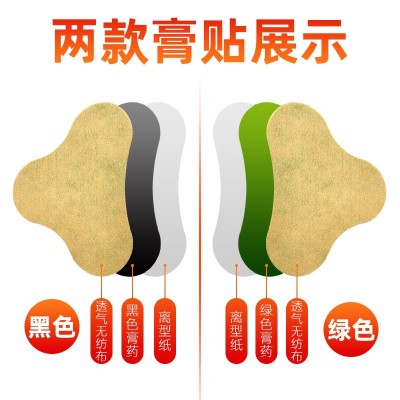 艾草肩颈贴 艾叶贴艾灸贴 发热贴关节温灸贴厂家批发图3