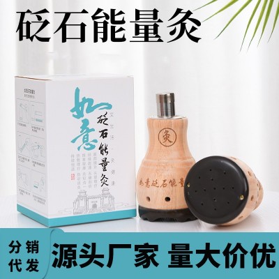 新款橡木家用温灸砭石艾灸罐艾灸馆艾灸砭石刮痧杯手持悬灸罐灸盒图3