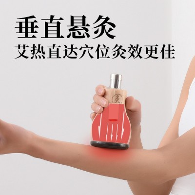 新款橡木家用温灸砭石艾灸罐艾灸馆艾灸砭石刮痧杯手持悬灸罐灸盒图4
