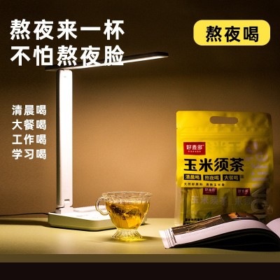 好麦多玉米须茶胚芽苦荞麦栀子熬夜三清养生花草袋泡茶包正品批发图2