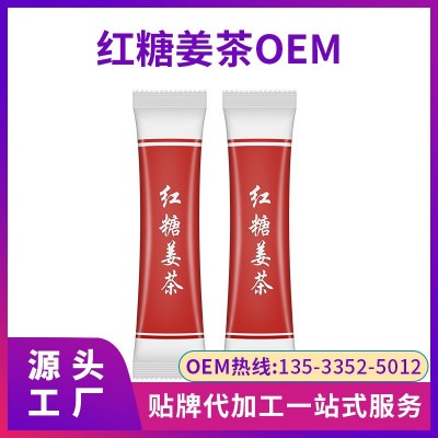 实力工厂批发 红糖姜茶老姜汤/姜茶颗粒散装速溶红糖姜茶女性暧宫