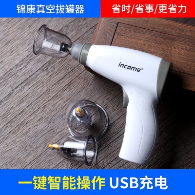 厂家直销电动真空 家用拔火罐12个抽气拔罐器 加厚拔罐器图4