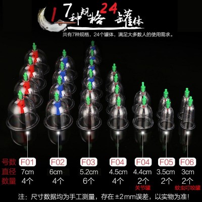 厂家直销 拔罐器 24罐 家用抽气式拨火罐 气罐 非玻璃 硅胶塞图4