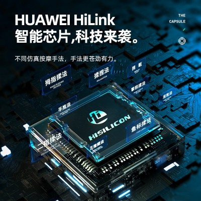 佳仁语音按摩椅家用全身电动多功能豪华太空舱M9-3G智能按摩沙发图5