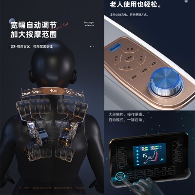 现货工厂佳仁JR-Q8家用按摩椅太空舱玉石机芯脚底滚轮智能电动椅图2
