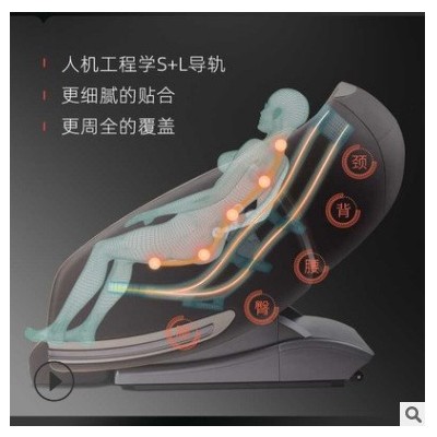 SL型导轨出跨境口豪华按摩椅全自动机械手太空舱家用多功能按摩器图3