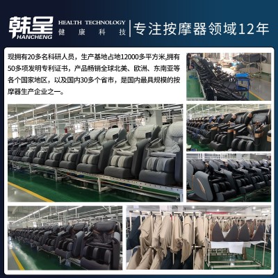 按摩椅家用全身按摩椅豪华太空舱 跨境语音控制多功能智能按摩椅图5