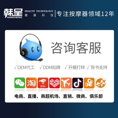 按摩椅家用全身按摩椅豪华太空舱 跨境语音控制多功能智能按摩椅图3
