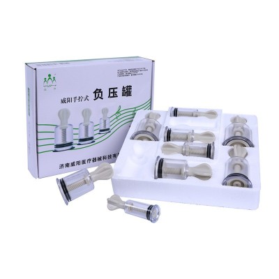 威阳手拧拔罐器家用9罐套盒真空拔罐器抽气式拔罐真空抽气拔罐图5