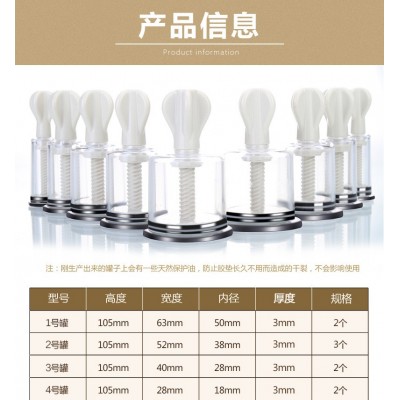 威阳手拧拔罐器家用9罐套盒真空拔罐器抽气式拔罐真空抽气拔罐图4