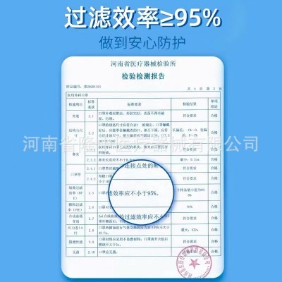 安贝星N95医用防护口罩头戴挂耳套头成人防疫飞沫病毒白色口罩图4