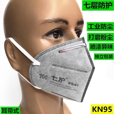 KN95防病毒加厚口罩防护防粉尘颗粒物劳保工业防尘口罩防异味粉尘图3