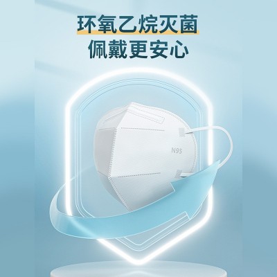 海氏海诺N95医用防护口罩成人立体型灭菌五层正品独立包装30只/盒图3