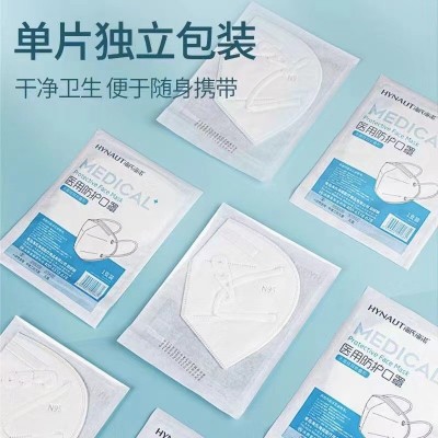 海氏海诺N95医用防护口罩成人立体型灭菌五层正品独立包装30只/盒图4