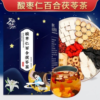 酸枣仁百合茯苓茶80g厂家代加工袋泡茶晚安茶 养生花茶安舒茶图1