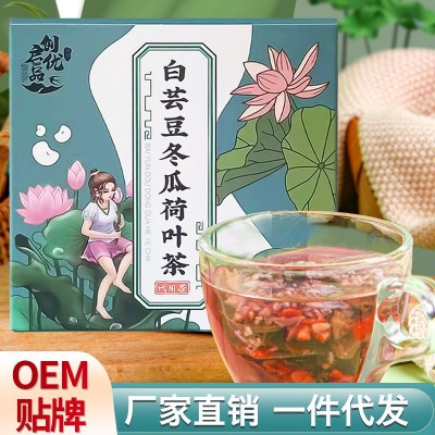 白芸豆冬瓜荷叶茶 白芸豆膳食纤维片断碳水饱腹少油抖音爆款图3