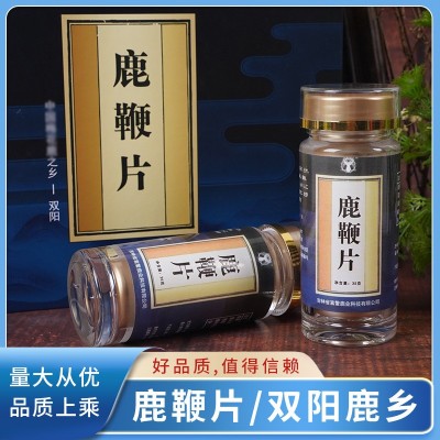 鹿鞭片批发 东北特产鹿鞭丸鹿鞭片吉林鹿乡养殖鹿鞭丸厂货一件代