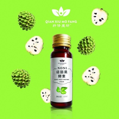 诺丽果酵素口服液贴牌oem 酵素饮料加工定制果蔬酵素饮厂家西梅汁图3