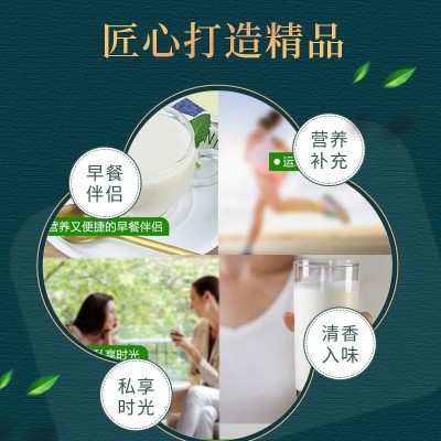 乳清蛋白粉正品1000g 固体饮料中老年营养大豆蛋白粉健身专用批发图3