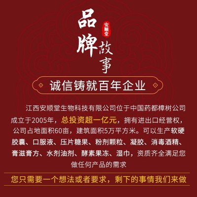 蓝莓叶黄素酯压片糖果代加工儿童成人叶黄素护眼蓝莓护眼正品厂家图4