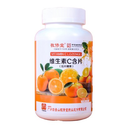 白云山敬修堂维生素C嚼片补充维生素c含片成人儿童抵抗力vc片批发图5