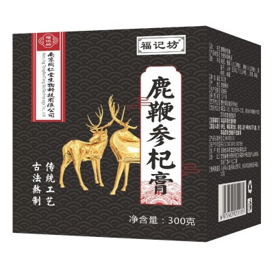 南京同仁堂鹿鞭参杞膏300g罐装枸杞人参膏黄精源头厂家批发代发图3