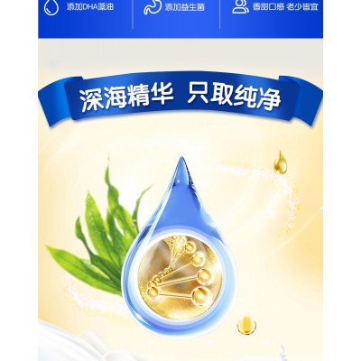 【白云山星群】DHA藻油益生菌蛋白质粉 900g益生菌固体饮料图4