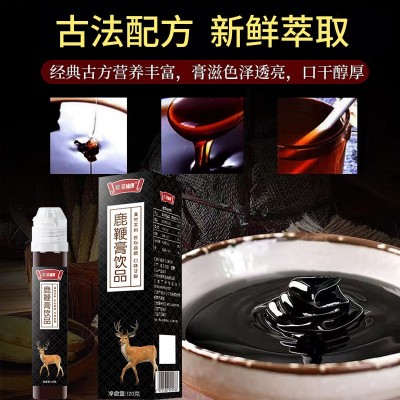 鹿鞭膏定制OEM男用膏方人参枸杞鹿鞭膏即食冲饮120g鹿鞭膏批发图3