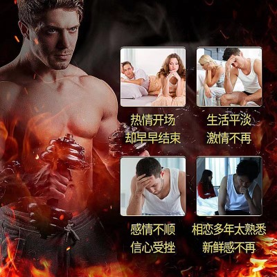 鹿鞭膏定制OEM男用膏方人参枸杞鹿鞭膏即食冲饮120g鹿鞭膏批发图2
