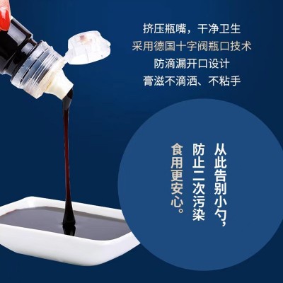 鹿鞭膏定制OEM男用膏方人参枸杞鹿鞭膏即食冲饮120g鹿鞭膏批发图4