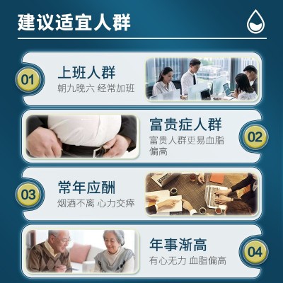 深海鱼油软胶囊正品批发辅助降血脂蓝帽保健品提升免疫力凝胶糖果图5