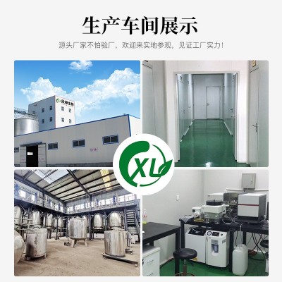 青蒿琥酯99% 青蒿提取物 厂家直供 100g/袋 现货包邮图4