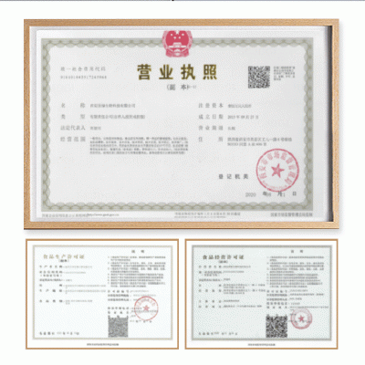 青蒿琥酯99% 青蒿提取物 厂家直供 100g/袋 现货包邮图5