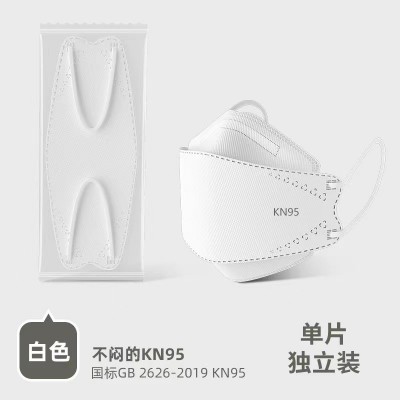 kn95口罩一次性3d立体新款时尚高颜值4层防护型成人kf94图4