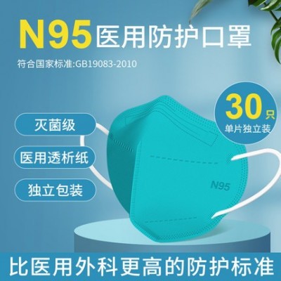 n95口罩医疗级别口罩医护专用5层防护罩独立包装正品95级病毒医护