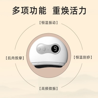电动砭石刮痧板 智能脸部面部提拉刮痧仪 刮脸美容经络刷按摩器图2