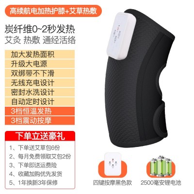 膝盖按摩器电热护膝老寒腿关节中老年膝盖热敷保暖发热护膝按摩仪图5